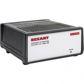 Автоматическое зарядное устройство REXANT 7 А (PWS-150)