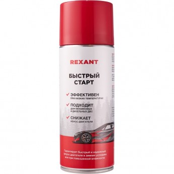 Быстрый старт REXANT 520 мл