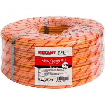 Кабель REXANT КПСЭНГ(А)-FRLS 1x2x0.75 мм² огнестойкий 200 м