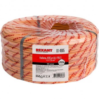 Кабель REXANT КПСНГ(А)-FRLS 1x2x1.50 мм² огнестойкий 200 м