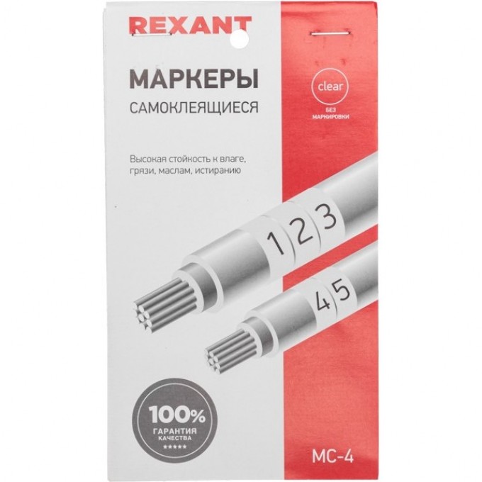 Маркеры самоклеящиеся REXANT МС-4 белые под маркер 07-6204