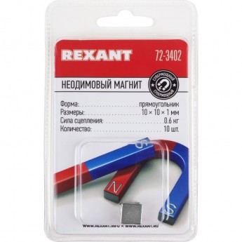 Неодимовый магнит прямоугольник REXANT 10х10х1 мм сцепление 0,6 кг (упаковка 10 шт)