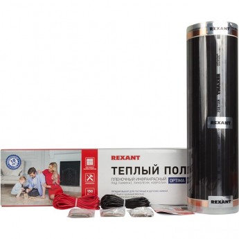 Пленочный теплый пол REXANT OPTIMA 150, площадь 6 м², 0.5х12 м, 900 Вт