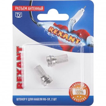 Разъем антенный REXANT на кабель, штекер F для кабеля RG-59, (2шт)