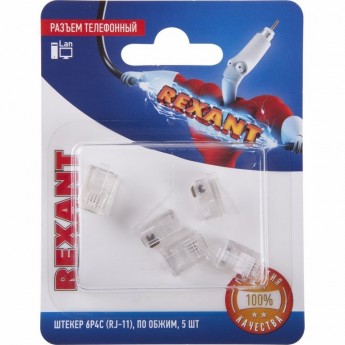 Разъем телефонный на кабель REXANT 6Р4С (Rj-11) под обжим, 5шт.