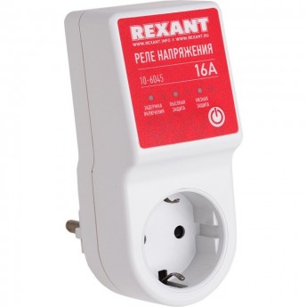 Реле напряжения «вилка-розетка» REXANT 16А