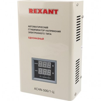 Стабилизатор напряжения REXANT АСНN-500/1-Ц настенный